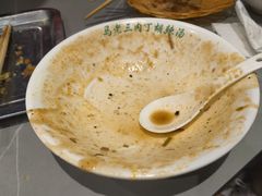 -马老三肉丁胡辣汤(西一路店)