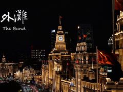 -罗斯福色戒酒吧(外滩店)
