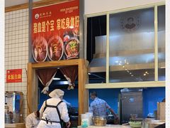 -杨三孃跷脚牛肉(中粮鸿云悦街店)