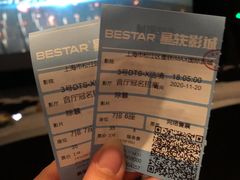 -星轶IMAX影城(九亭U天地旗舰店)