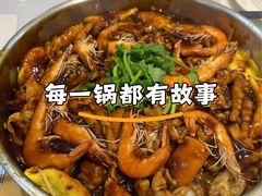 -黄记煌三汁焖锅(招商花园店)