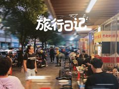 -蛇口康乐快餐鱼仔档(翠苑小区店)