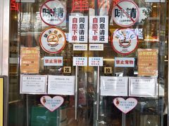 -大哥餐厅(西城花园店)