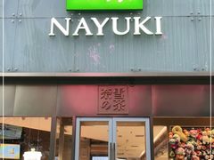 门面-奈雪的茶(赛格店)