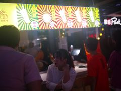 -是椰吱呀(工联店)