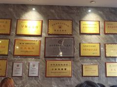 -清真马杰山牛肉汤馆