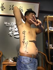 -木子·纹身店TATTOO穿孔·洗纹身