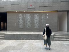 -求雨山文化公园