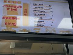-复旦大学本部-食堂