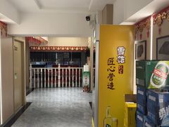 -民族手抓羊肉馆·滩羊手抓·烤全羊