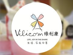 -维利康(优尚天地店)