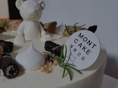 -浮光之丘MontCake生日蛋糕(花牌坊店)