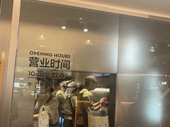 -喜茶(深圳东门1234店)