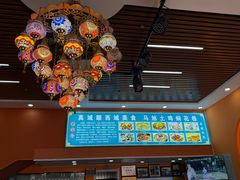 -马旭土鸡焖花卷新疆菜大盘鸡·真域顺西域美食(天马大道店)