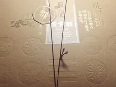 -詹记桃酥(宿州路店)