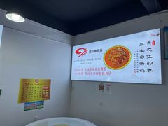 -天全县三土司椒麻鸡餐厅