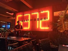 -何师烧烤Pro ·江湖川菜·小龙虾·精酿啤酒(太古里旗舰店)