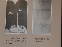 -龙门石窟-香山寺