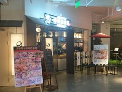 门面-沼津港渔市(宏伊国际广场店)