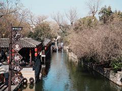 -南浔古镇