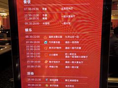 -北京九华山庄会展酒店