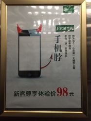 -悦芳庭美肤美体品牌集合店