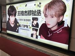 -杭州湖滨in77