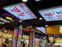 -八一好吃街·高品美食广场