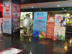 -SFC上影影城(广州店)