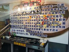 -云南野生菌石锅鱼石锅鸡(大金塔店)
