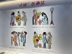 -镇江中国醋文化博物馆
