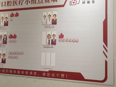 -美冠塔口腔(酒仙桥分院)