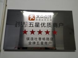 -镁连社·美联社