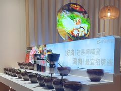 -呷哺呷哺 黄金牧场 (新中关购物中心店)