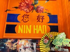-囍福咖啡(这有山店)