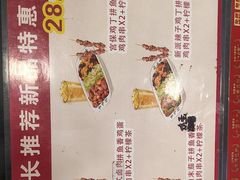 -和合谷(北京市王府井百货大楼店)