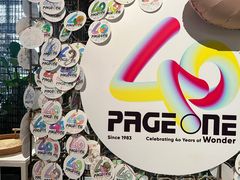 -PAGEONE(北京坊店)