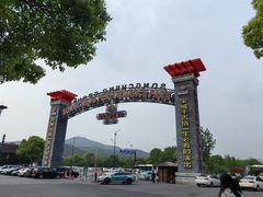 -杭州宋城