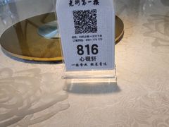 -一楼食业·美食人家