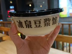 -冰泉豆浆馆(阳朔店)