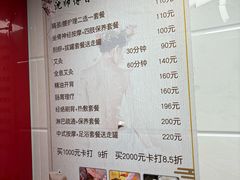 -沈师傅盲人按摩工作室(密三小区店)