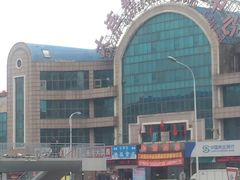 -大连熟食品交易中心