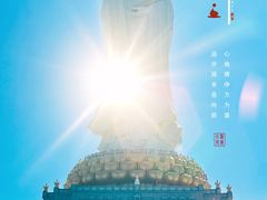 -三亚南山文化旅游区