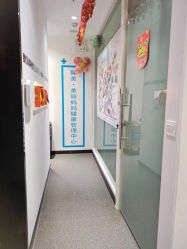 -馨美女性健康管理中心