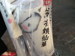 -书亦烧仙草(印象汇都市店)
