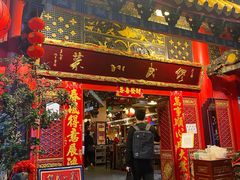 门面-缪氏川菜(丰盛町店)
