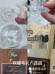 -SKIN79皮肤管理中心