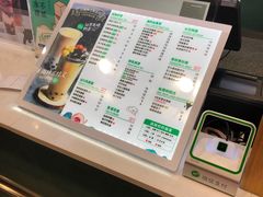 -仙雨林·奶茶鲜果茶(书院巷店)