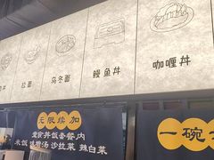 -桃花丼烧肉饭(凯丹商场店)