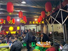 -弓虽昌焖烧鸡(大竹林店)